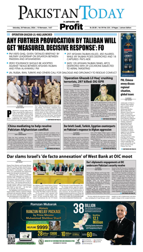 Cover of Pakistan Today (Lahore)