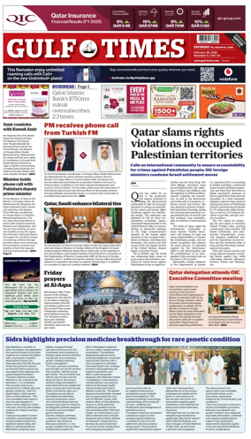 Cover of Gulf Times