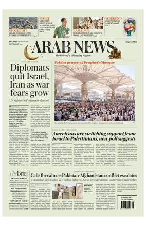 Cover of Arab News