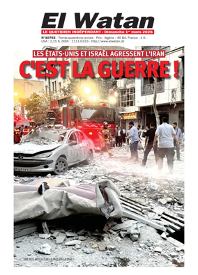 Cover of El Watan (Algeria)