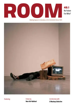 Cover of Room Magazine