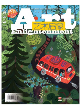 Cover of Art Enlightenment