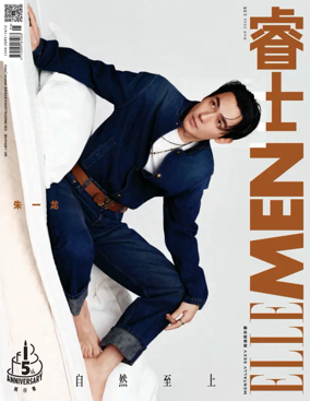 Cover of ELLE Men