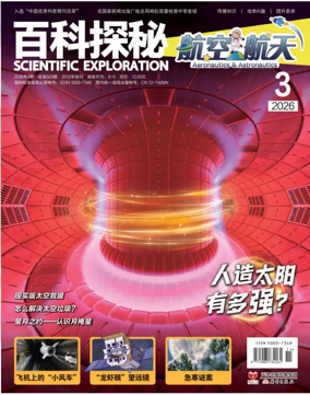Cover of Explore More on Aerospace