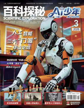 Cover of Explore More on AI