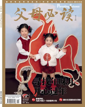 Cover of Parenting Science