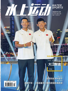 Cover of Water Sports