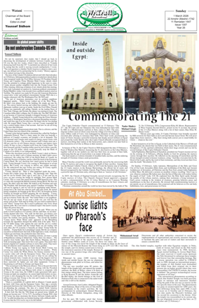 Cover of Watani International