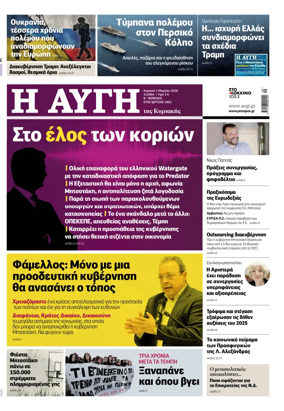 Cover of AVGI