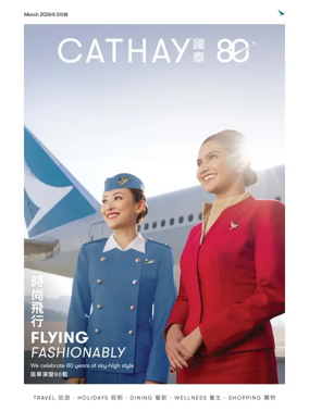 Cover of Cathay