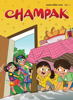 Cover of Champak