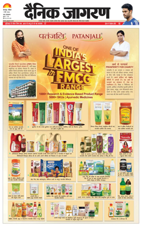 Cover of Dainik Jagran - Dehradun