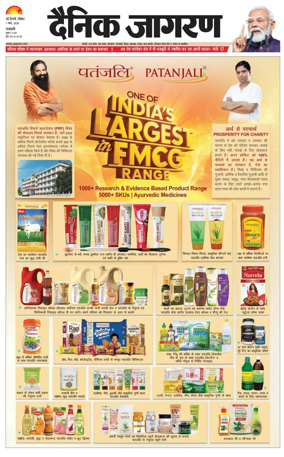 Cover of Dainik Jagran Delhi