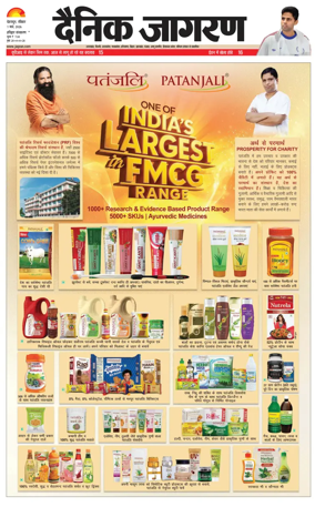 Cover of Dainik Jagran - Haridwar