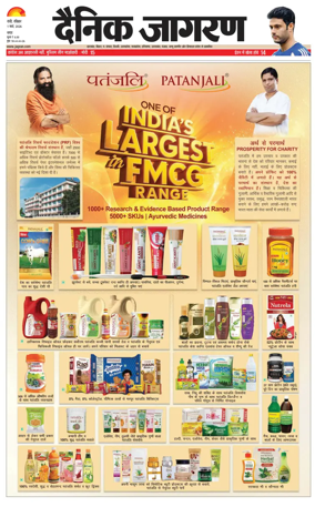 Cover of Dainik Jagran - Ranchi