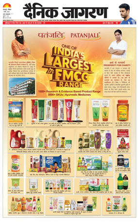 Cover of Dainik Jagran - Rishikesh