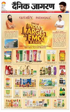 Cover of Dainik Jagran - Shimla