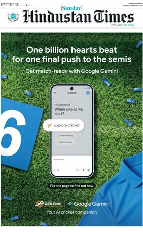 Cover of Hindustan Times (Bathinda)