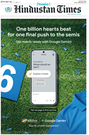 Cover of Hindustan Times (Delhi)