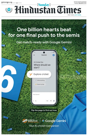 Cover of Hindustan Times (Gurgaon)