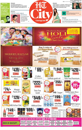 Cover of Hindustan Times (Gurgaon) - City