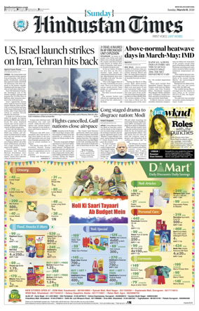 Cover of Hindustan Times Haryana