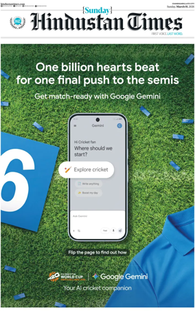 Cover of Hindustan Times (Jammu)