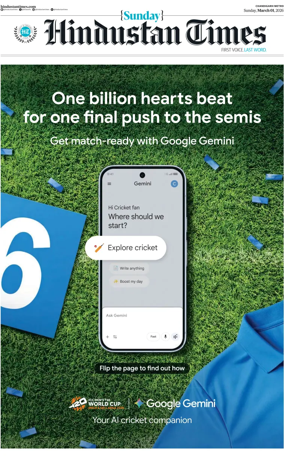 Cover of Hindustan Times (Patiala)