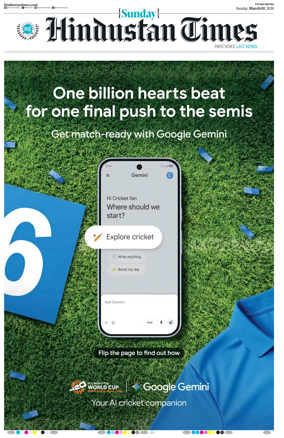 Cover of Hindustan Times (Patna)