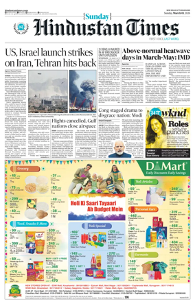 Cover of Hindustan Times Uttarakhand