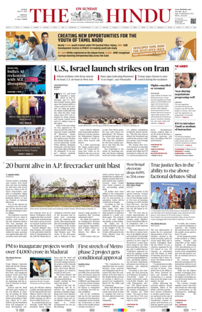 Cover of The Hindu (Chennai)