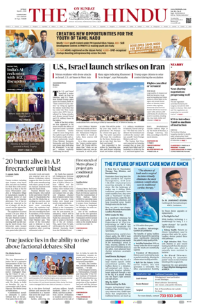 Cover of The Hindu (Coimbatore)