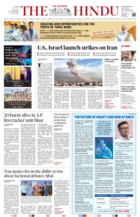 Cover of The Hindu (Erode)