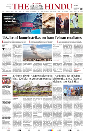 Cover of The Hindu - International