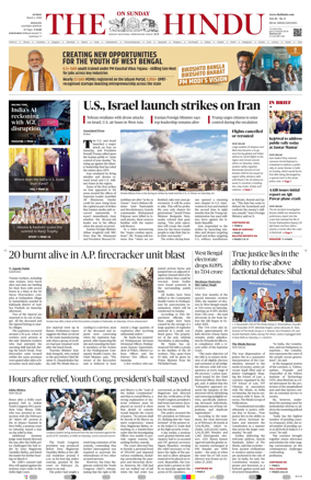 Cover of The Hindu (Kolkata)