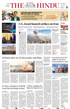 Cover of The Hindu (Kozhikode)