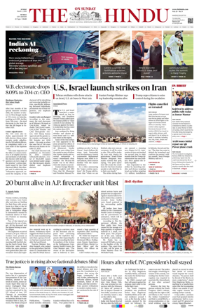 Cover of The Hindu (Mumbai)