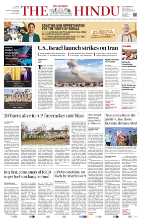 Cover of The Hindu (Thiruvananthapuram)