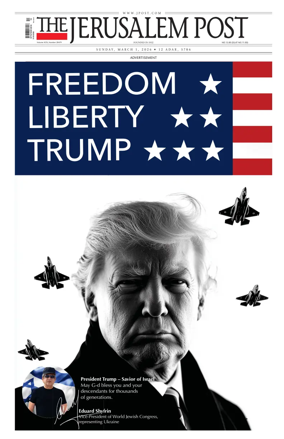 Cover of The Jerusalem Post