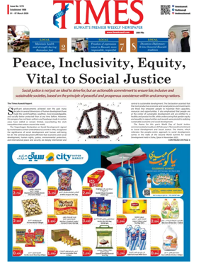 Cover of The Times Kuwait