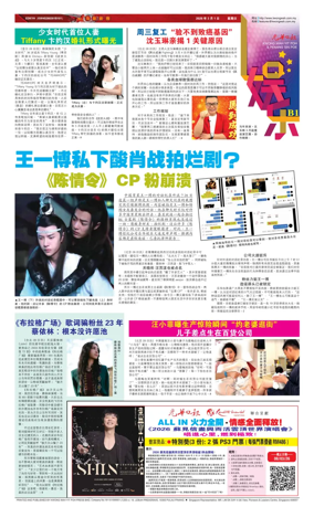 Cover of yu le/fu kan