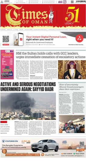 Cover of Times of Oman