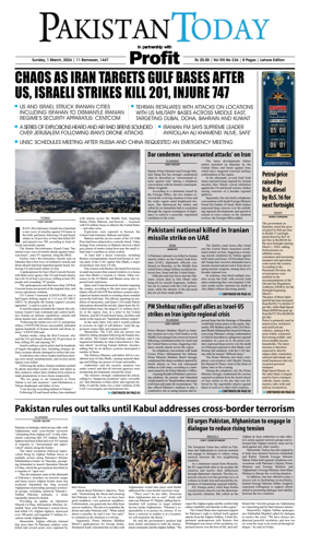 Cover of Pakistan Today (Lahore)