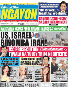 Cover of Pilipino Star Ngayon