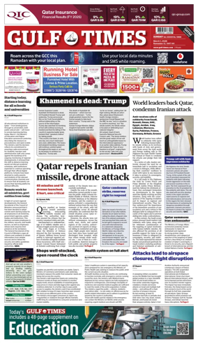 Cover of Gulf Times
