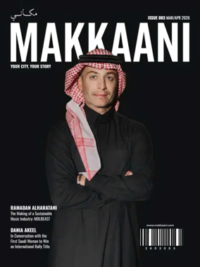 Cover of Makkaani Magazine