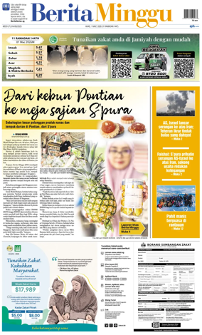 Cover of Berita Minggu-Singapore