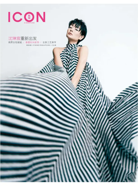 Cover of ICON (Singapore)