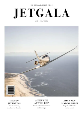 Cover of Jetgala