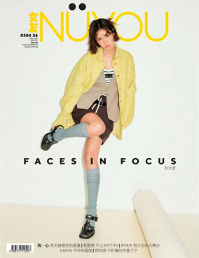 Cover of NUYOU (Singapore)